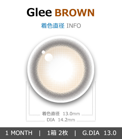[1-Month] Glee Brown (2pcs)4