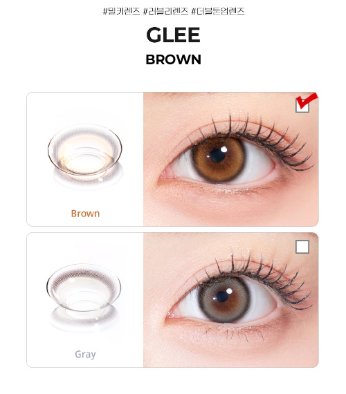 [1-Month] Glee Brown (2pcs)5