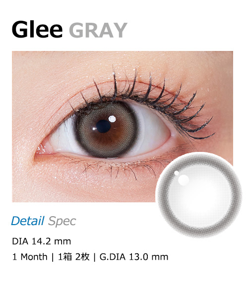 [1-Month] Glee Gray (2pcs)