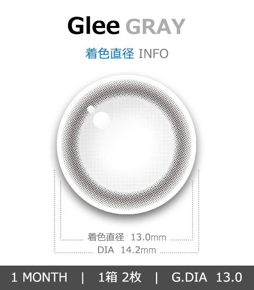 [1-Month] Glee Gray (2pcs)4