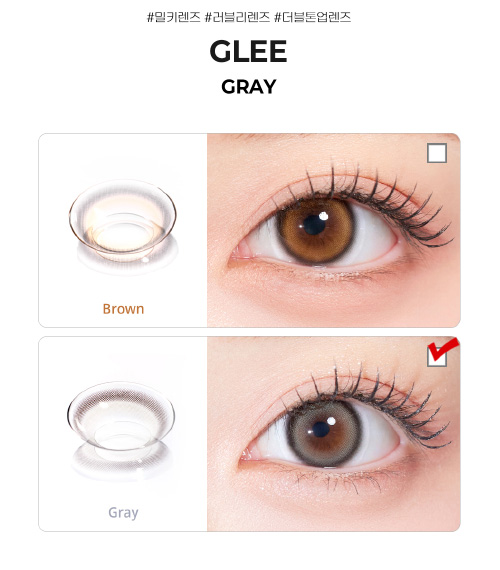 [1-Month] Glee Gray (2pcs)5