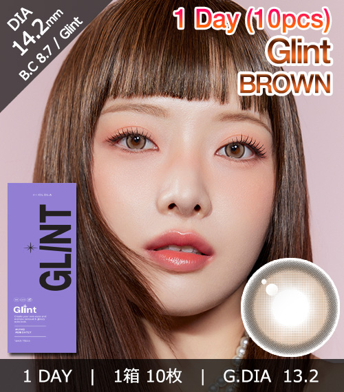 [1-Day] Glint Brown (10pcs)1