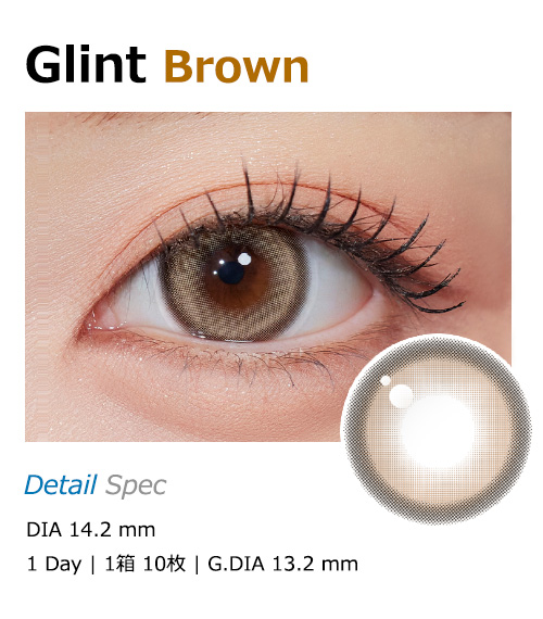 [1-Day] Glint Brown (10pcs)