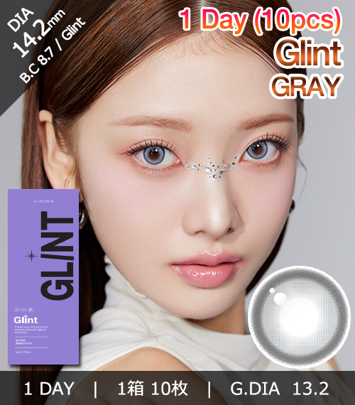 [1-Day] Glint Gray (10pcs)1