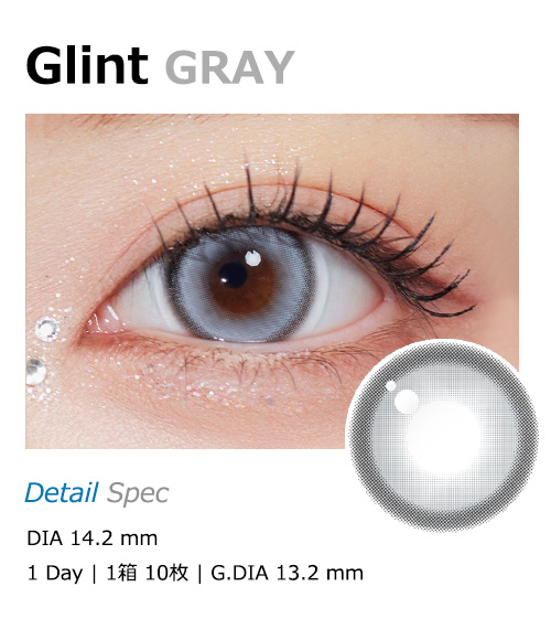 [1-Day] Glint Gray (10pcs)