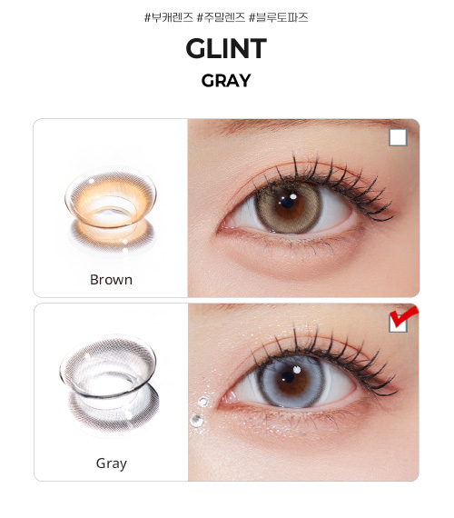 [1-Day] Glint Gray (10pcs)5
