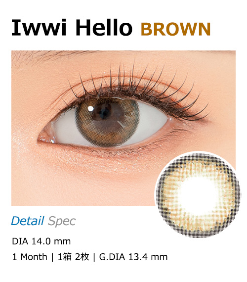 [1-Month] Iwwi Hello Brown (2pcs)