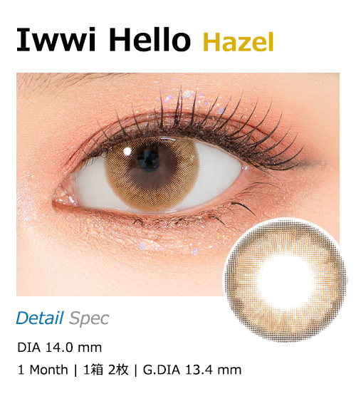 [1-Month] Iwwi Hello Hazel (2pcs)