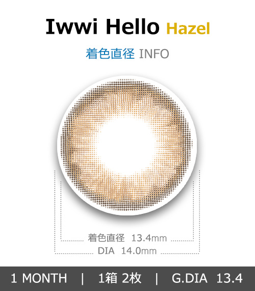 [1-Month] Iwwi Hello Hazel (2pcs)4