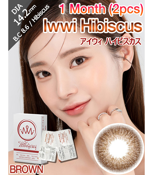 [1-Month] Iwwi Hibiscus Brown (2pcs)