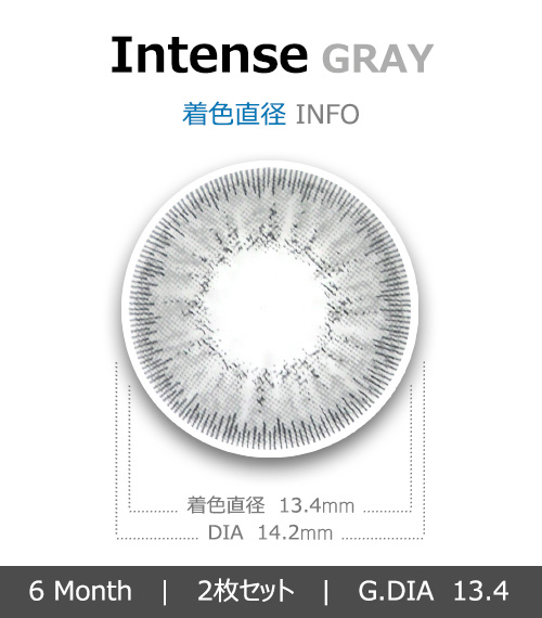 [6-Months] Intense Gray (2pcs)4
