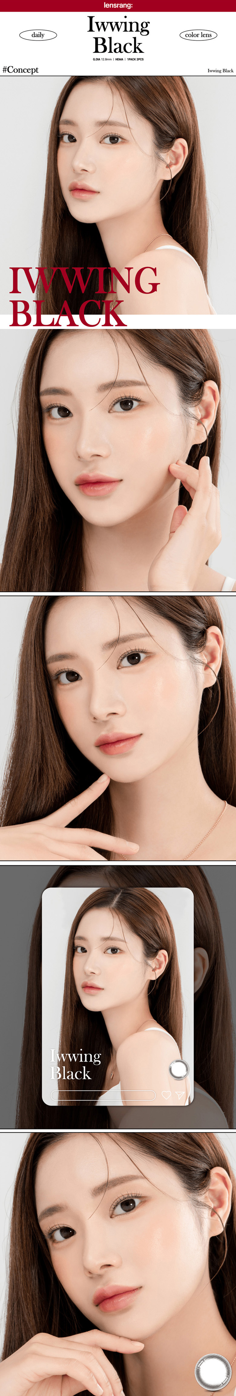 [1-Month] Iwwing Black (2pcs)