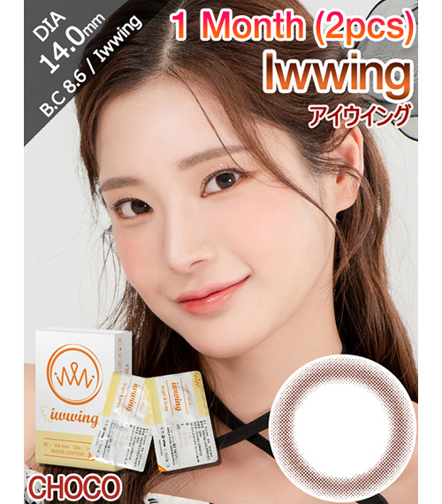 [1-Month] Iwwing Choco (2pcs)1