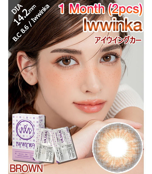 [1-Month] Iwwinka Brown (2pcs)1