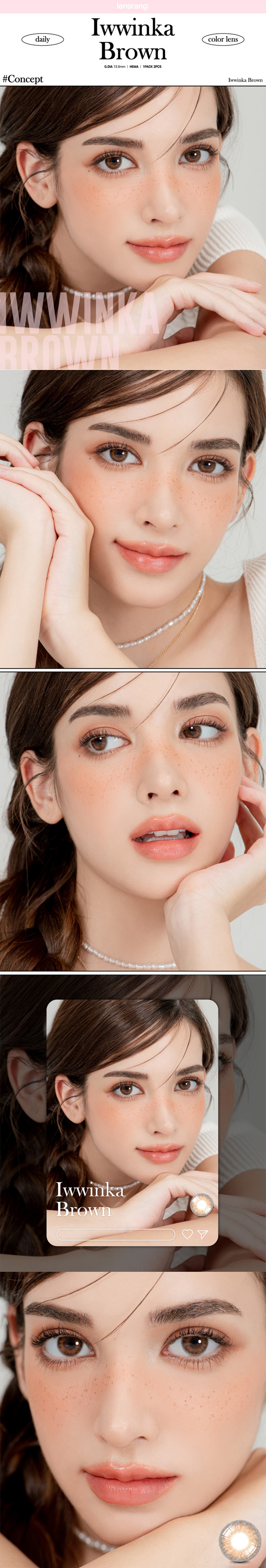 [1-Month] Iwwinka Brown (2pcs)