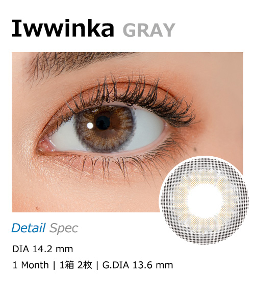 [1-Month] Iwwinka Gray (2pcs)