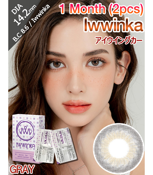 [1-Month] Iwwinka Gray (2pcs)2