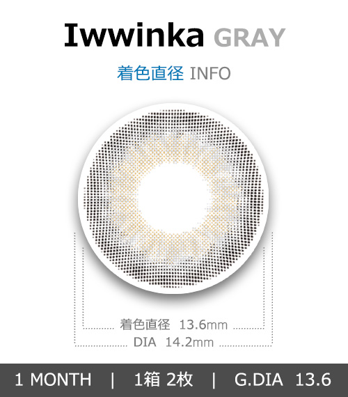 [1-Month] Iwwinka Gray (2pcs)4