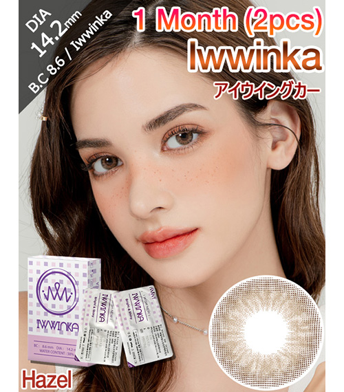 [1-Month] Iwwinka Hazel (2pcs)1