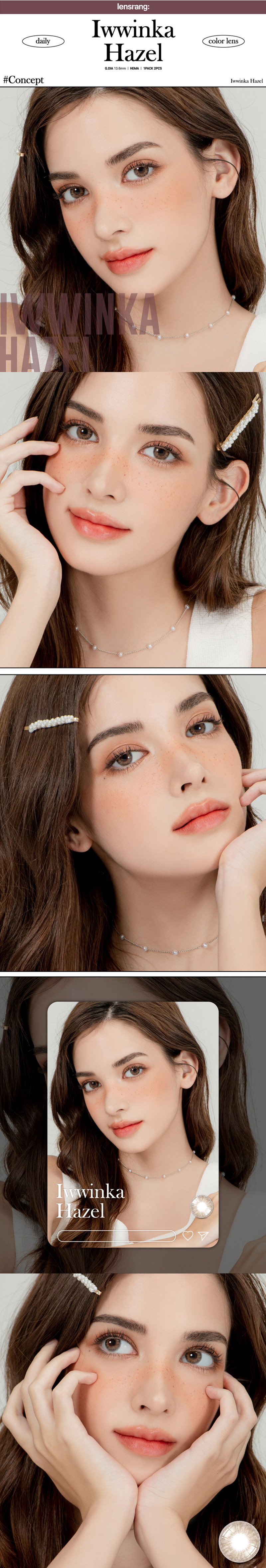 [1-Month] Iwwinka Hazel (2pcs)