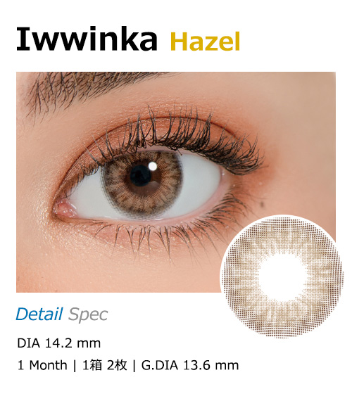 [1-Month] Iwwinka Hazel (2pcs)