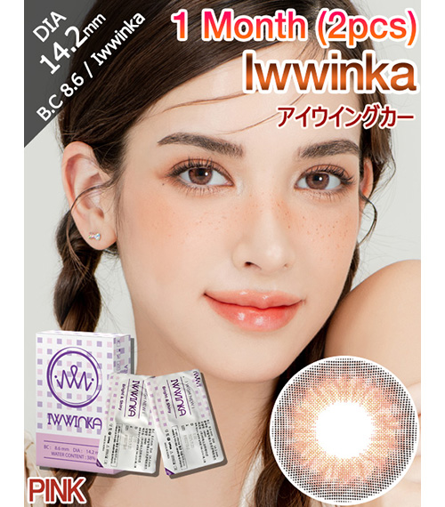 [1-Month] Iwwinka Pink (2pcs)1