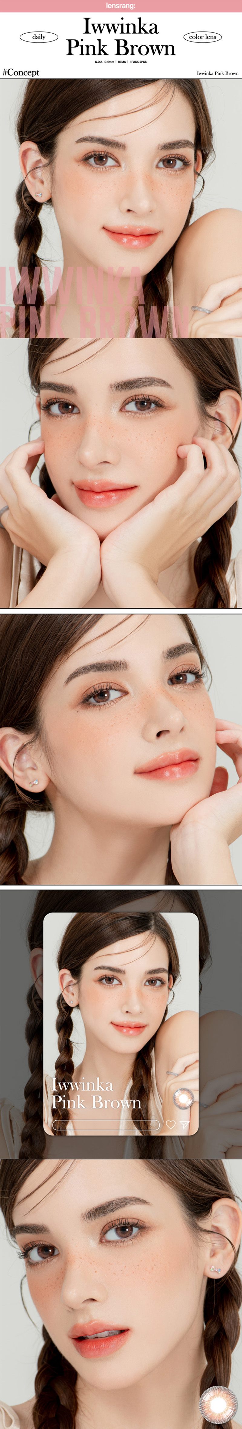 [1-Month] Iwwinka Pink (2pcs)