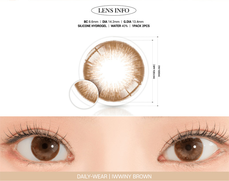 [1-Month] Iwwiny Silicone Brown (2pcs)