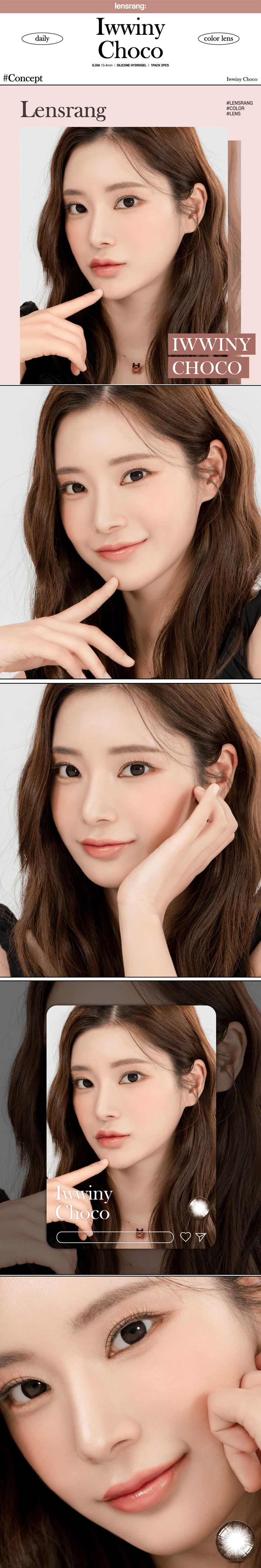 [1-Month] Iwwiny Silicone Choco (2pcs)