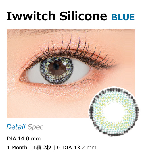 [1-Month] Iwwitch Silicone Ocean Blue (2pcs)