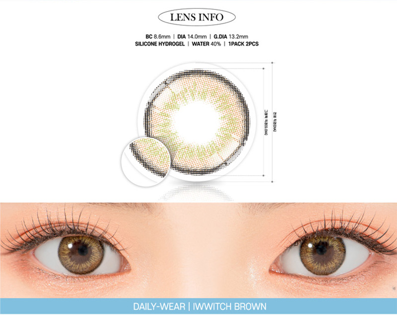 [1-Month] Iwwitch Silicone Brown (2pcs)