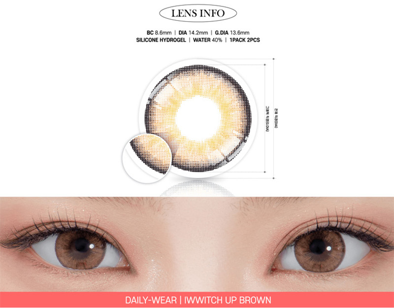 [1-Month] Iwwitch UP Silicone Brown (2pcs)