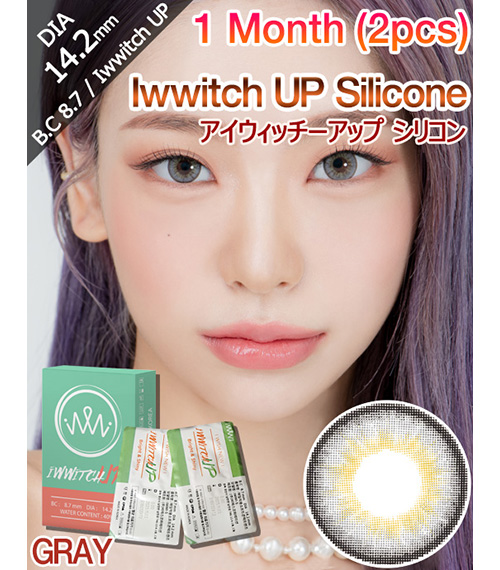 [1-Month] Iwwitch UP Silicone Gray (2pcs)1