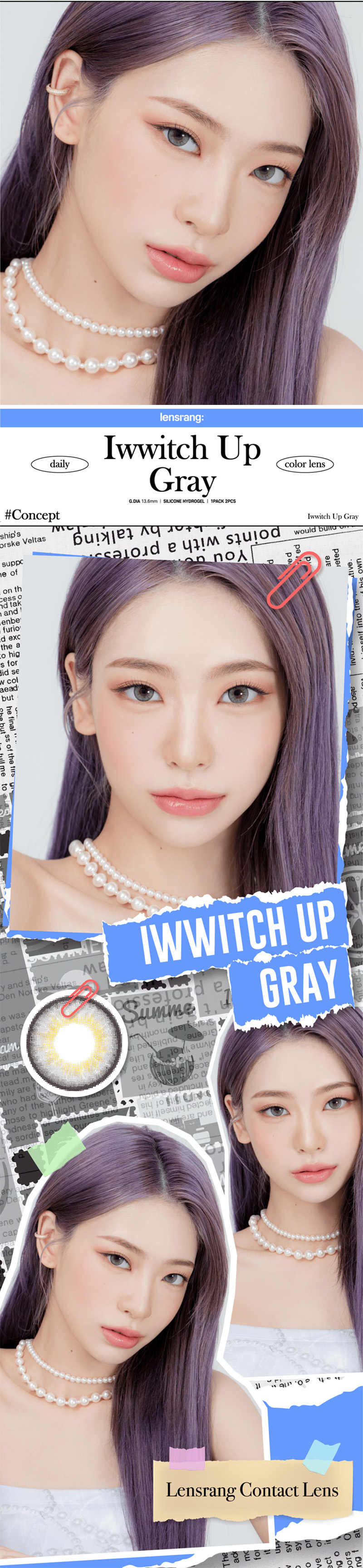 [1-Month] Iwwitch UP Silicone Gray (2pcs)