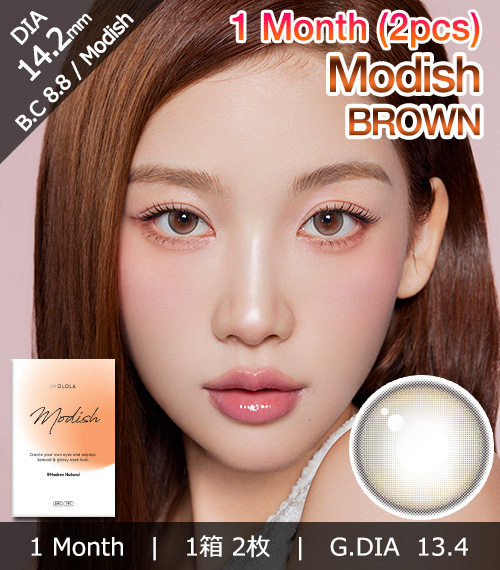 [1-Month] Modish Brown (2pcs)1