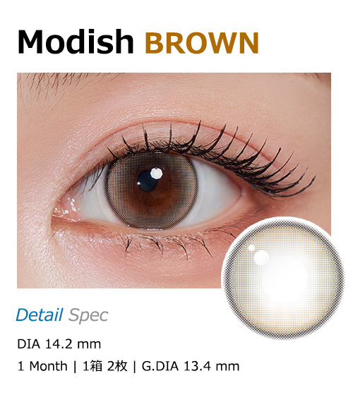 [1-Month] Modish Brown (2pcs)