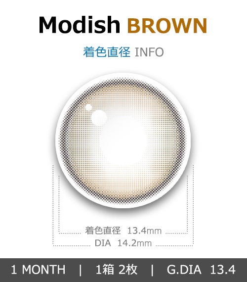 [1-Month] Modish Brown (2pcs)4
