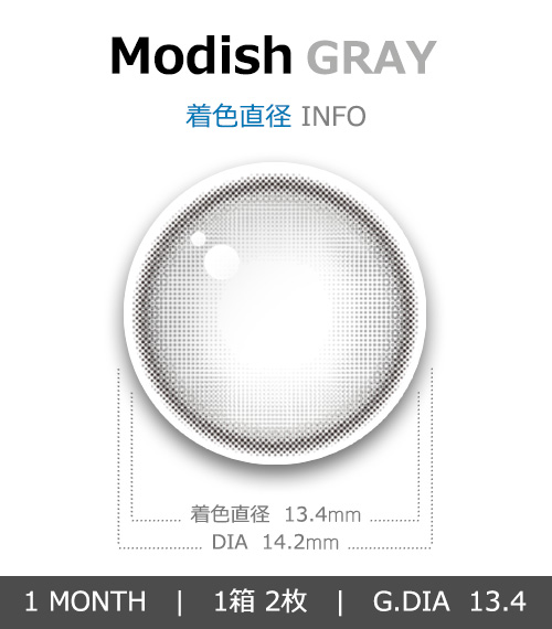 [1-Month] Modish Gray (2pcs)4