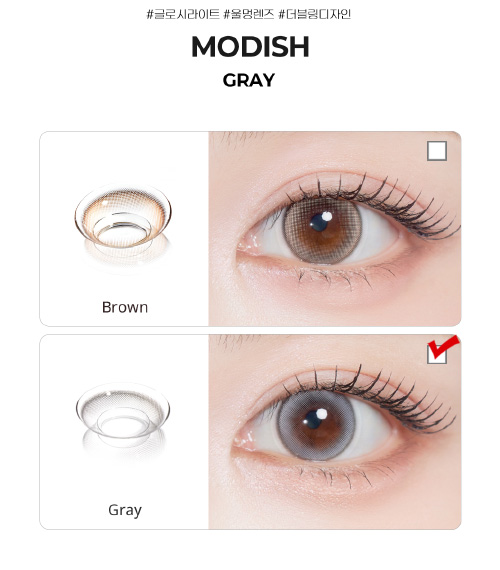 [1-Month] Modish Gray (2pcs)5