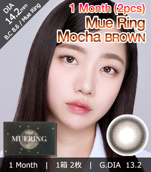 [1 Month] Mue Ring Mocha BROWN (2pcs)1