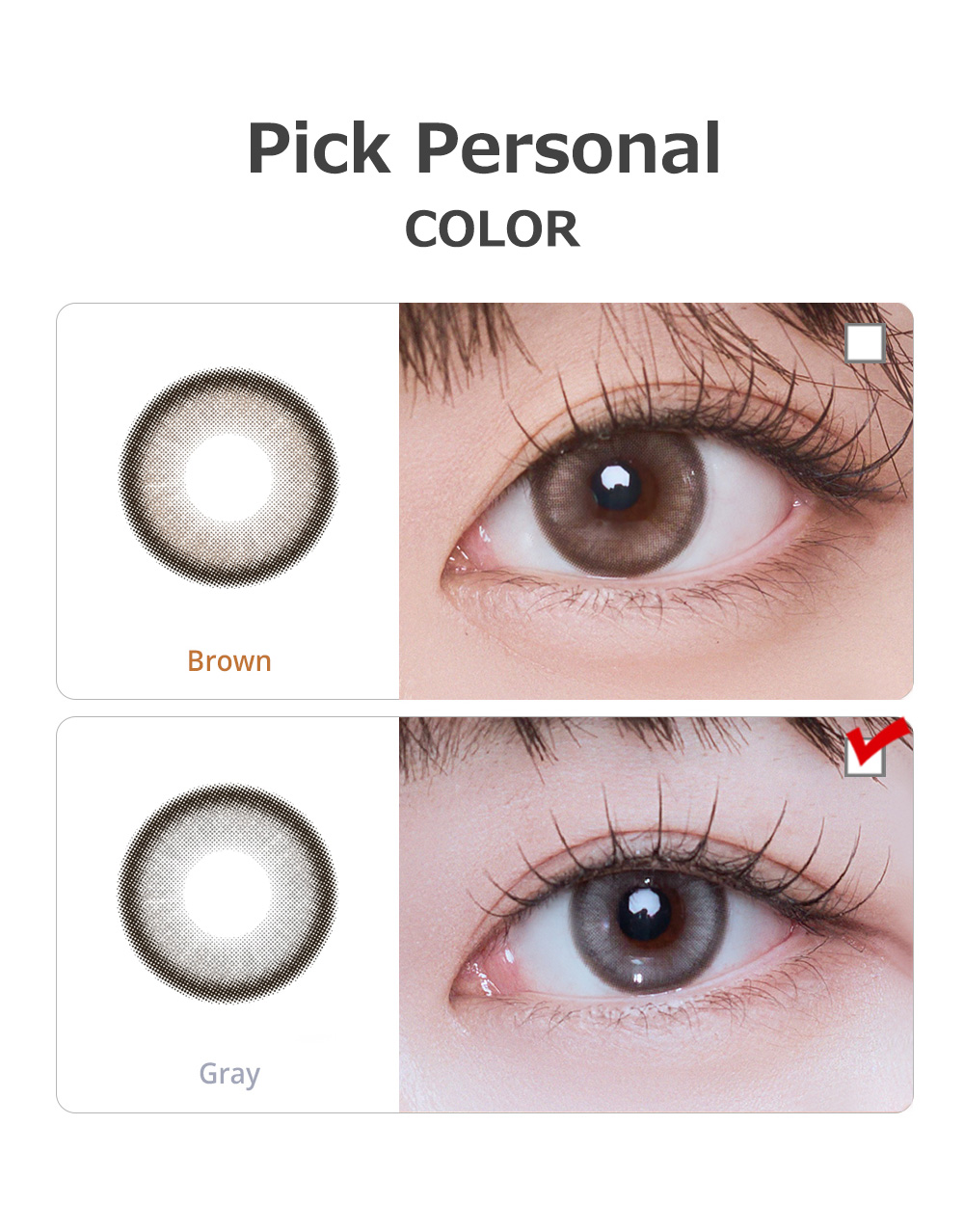 [1 Month] Pick Personal GRAY (2pcs)