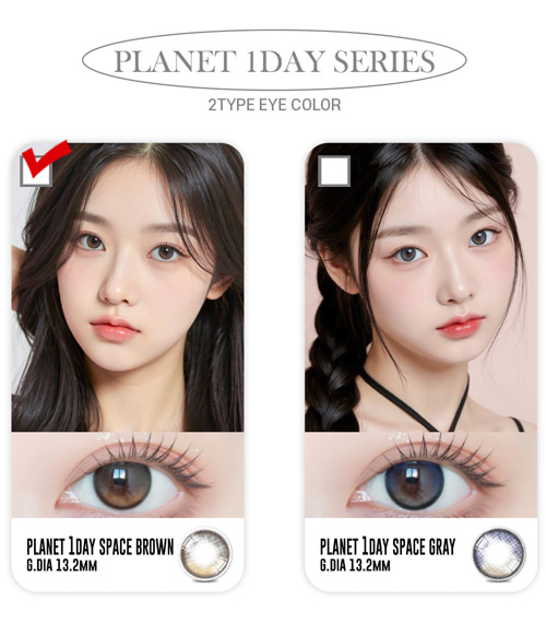 [1-Day] Planet Space Brown (5pcs)5
