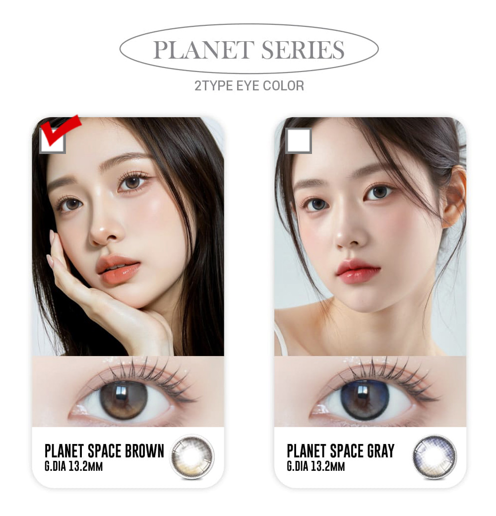 [1-Month] Planet Space Silicone Brown (2pcs)