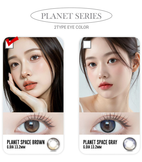 [1-Month] Planet Space Silicone Brown (2pcs)5