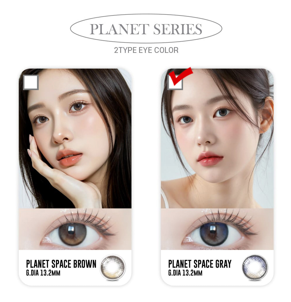 [1-Month] Planet Space Silicone Gray (2pcs)
