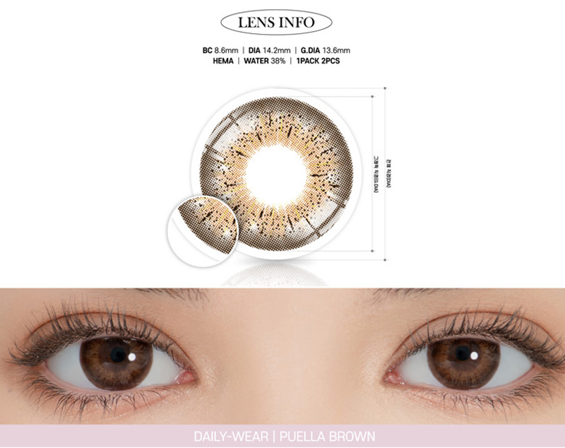 [1-Month] Iwwi Puella Brown (2pcs)