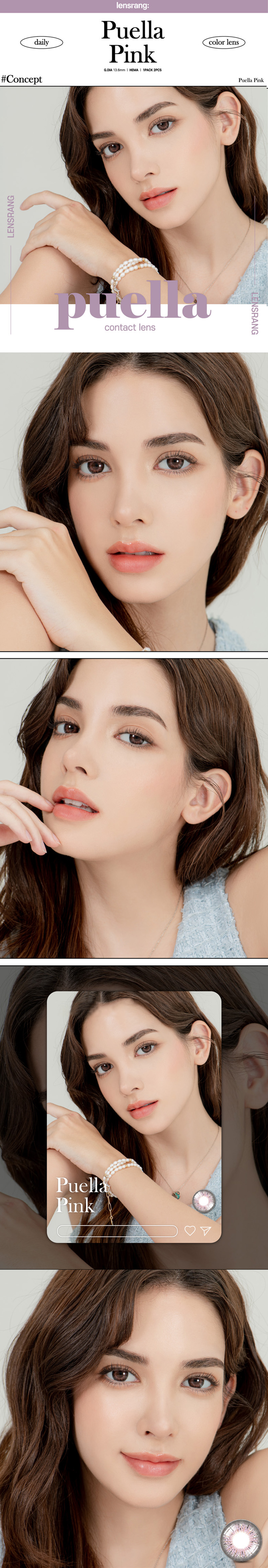 [1-Month] Iwwi Puella Pink (2pcs)
