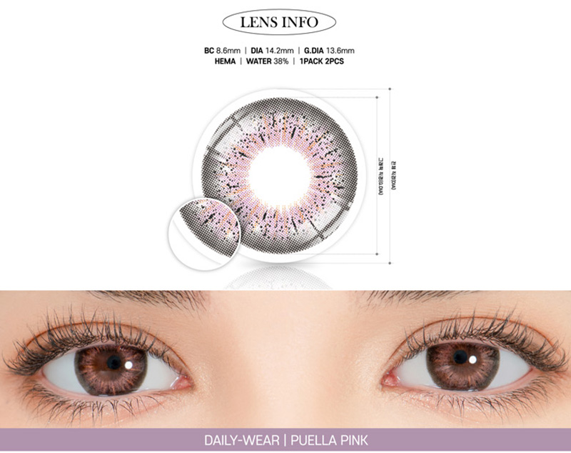 [1-Month] Iwwi Puella Pink (2pcs)