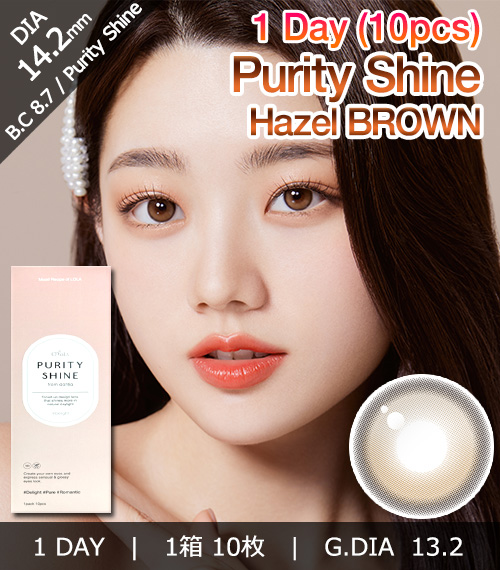 [1-Day] Purity Shine Hazel Brown (10pcs)