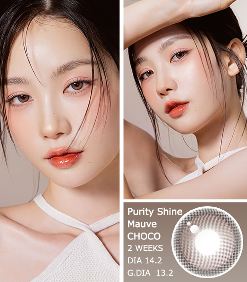[2-Weeks] Purity Shine Mauve Choco (2pcs)3